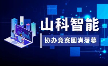william威廉中文官网协办2021年浙江省化学检验员(给排水)职工职业技能竞赛圆满落幕