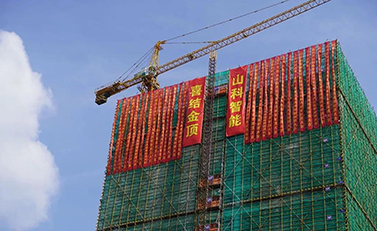 燕贺德邻,华夏开新,新基鼎定,结顶大吉——william威廉中文官网滨江大楼结顶仪式顺利举行
