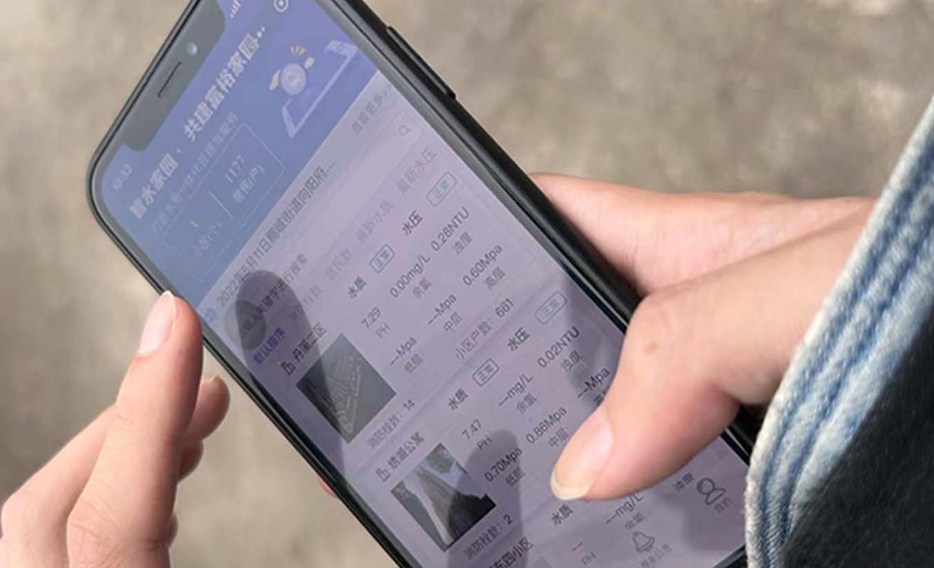 william威廉中文官网【丹溪社区——智水家园2.0版】功能再升级