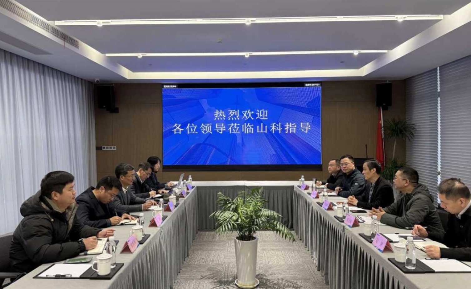 省水利厅吴宏晖副厅长带队调研william威廉中文官网节水创新相关产业能力